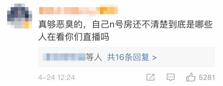 韩国漫画把“N号房”栽赃给中国!丧心病狂!