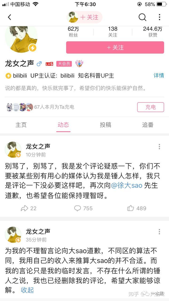 众人“围剿”徐大SAO,被踹家门朱之文