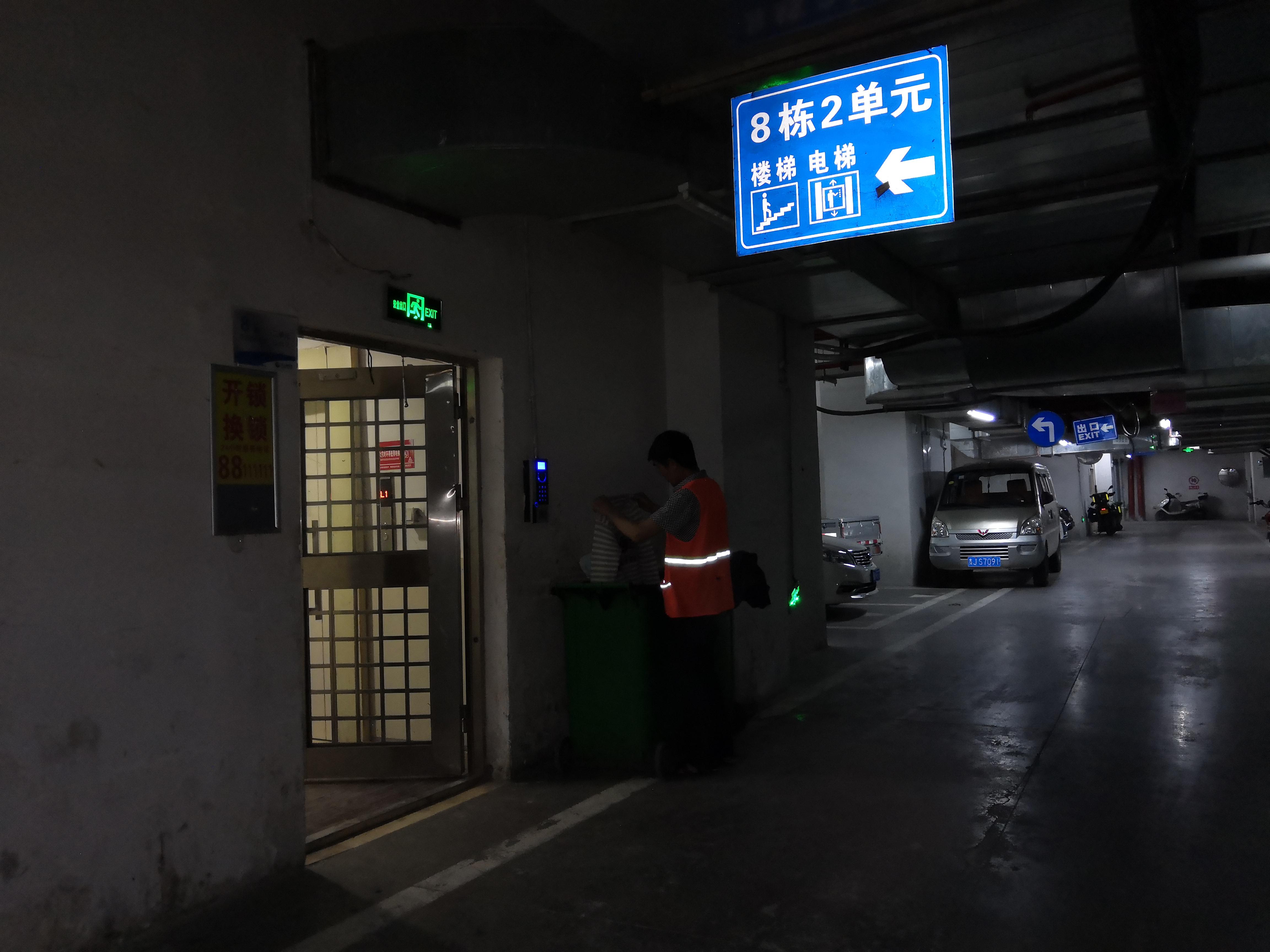 从细节处展现品味,从细微之处提升服务水平