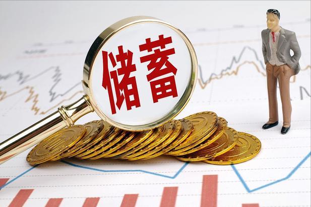 央行出新规一类存款被叫停,央行叫停存款4类包括余额宝吗