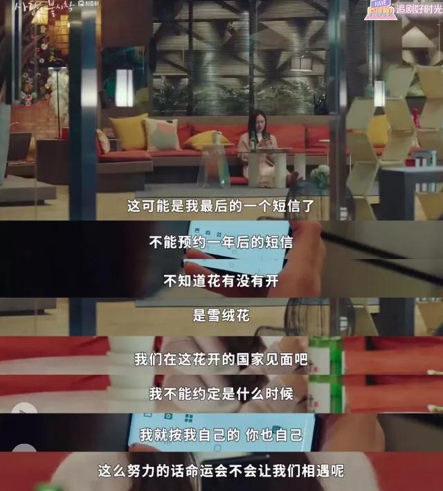 玄彬爱的迫降超好的一部剧,玄彬孙艺珍主演的电视剧爱的迫降