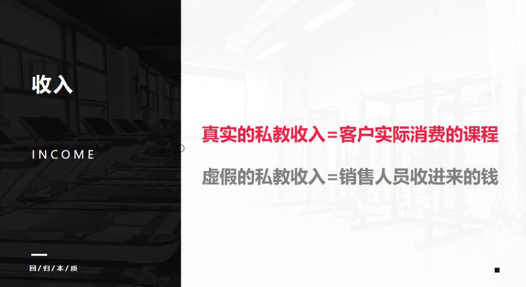 健身房近几年盈利数据,健身房盈利数据报告2023