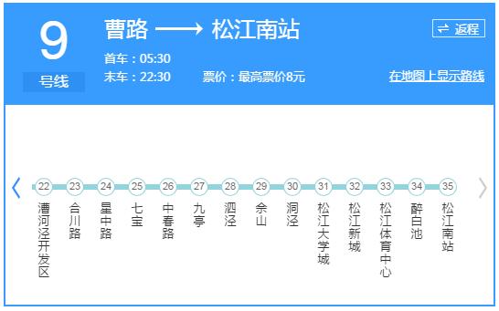 魔都地铁4号线路线图,魔都地铁换乘教程