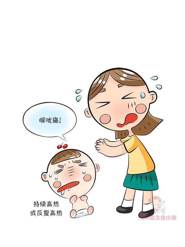 疱疹性咽峡炎怎么预防和减轻症状,疱疹性咽峡炎和手足口有什么差别