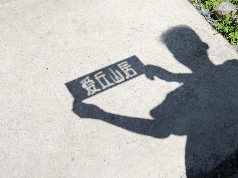 两天一夜游密云,密云两日游最佳攻略