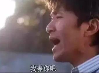 今夜的胜利，属于三体“方块人”