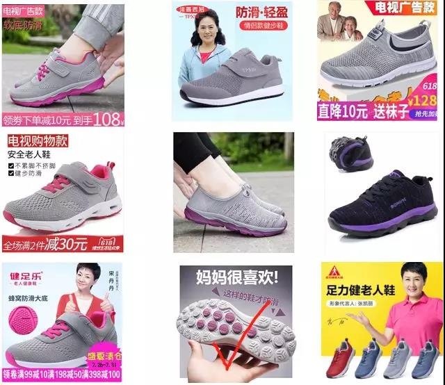 直通车测图点击率都低于同行平均,直通车怎么开才有效果干货