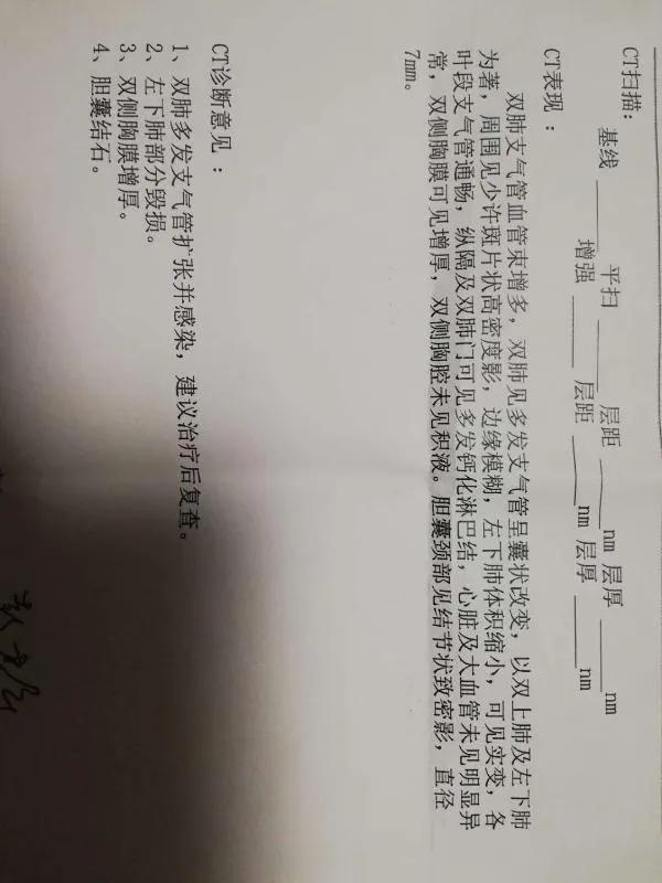 陈旧性支扩引起的咯血吃什么药,支扩咯血做介入后怎样调理