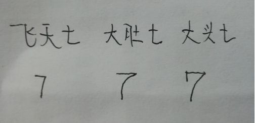 茅台酒真假鉴别最权威,怎样辨别正规茅台酒真假