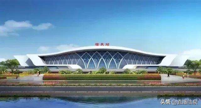 临泉230万人口大县遇见高铁，会碰撞出怎样的火花？