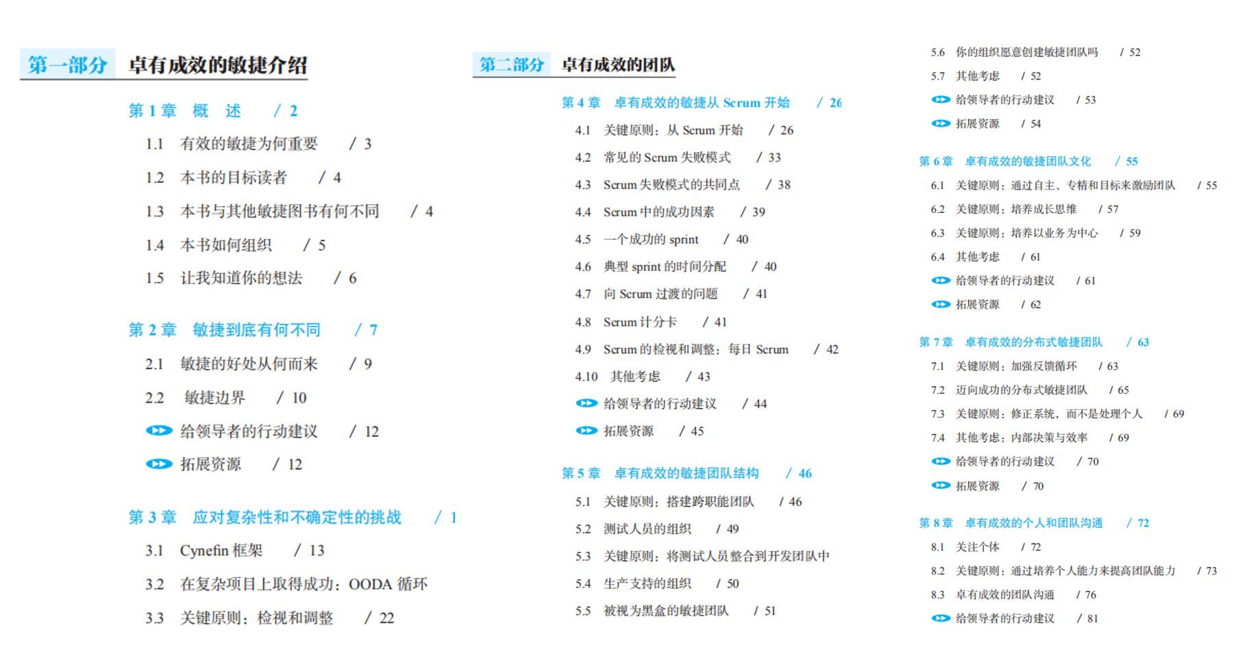代码大全手册,代码大全作者