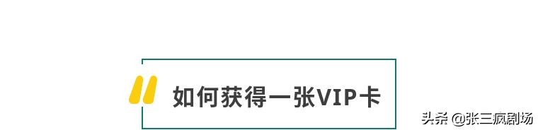 张三疯带你去香港巴塞尔逛逛攻略