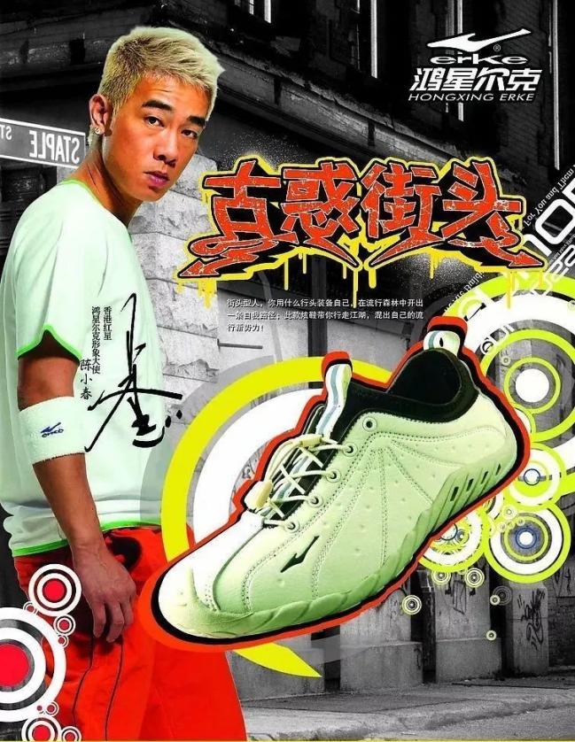 鸿星尔克捐款5000万事件全程,鸿星尔克为郑州捐款5000万