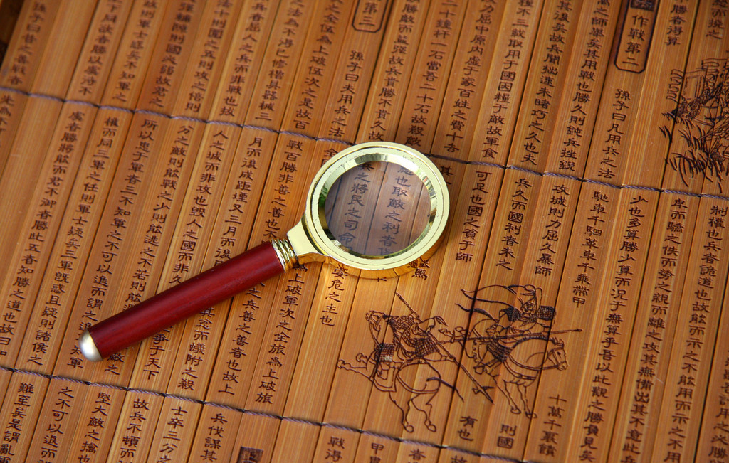 孙子兵法以诡道取胜,孙子兵法经典战术见解