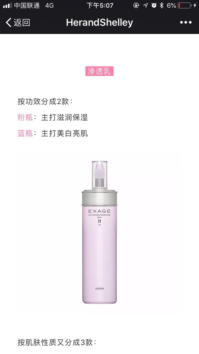 日本姑娘推荐产品,日本妹子最爱用的面霜