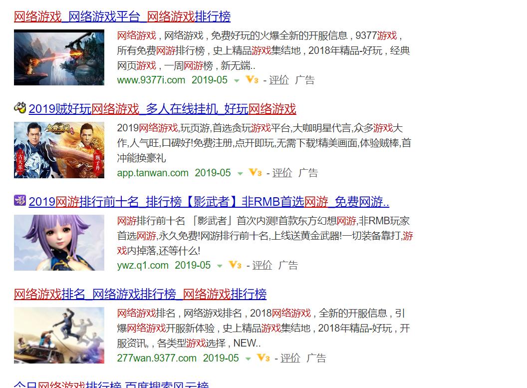 贪玩蓝月：充值了12万的玩家投诉贪玩公司，道出其赚钱秘密！