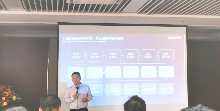 大连金普新区代理记账协会年会,代理记账行业协会会员大会通知函