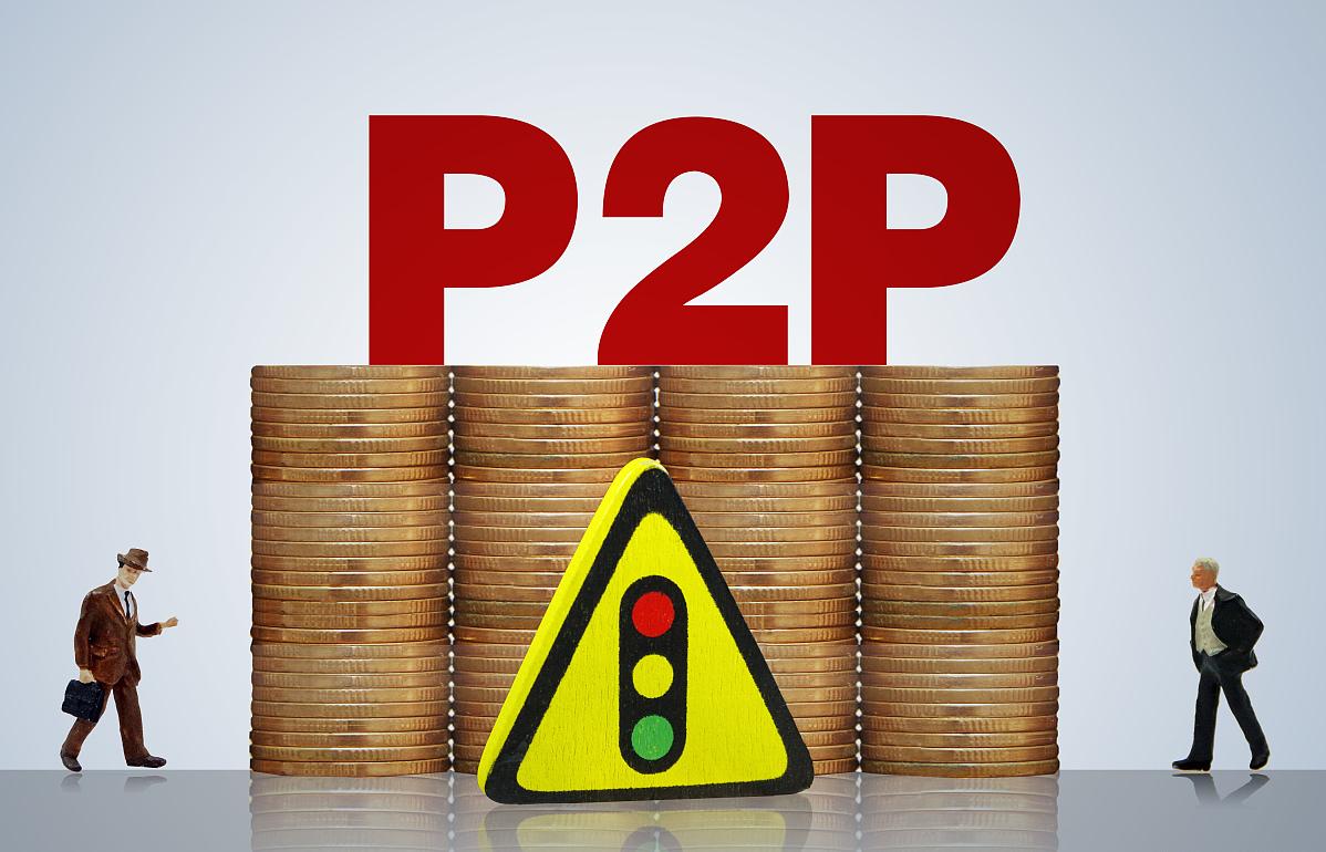 又有27家网贷平台被清退是真的吗,洋钱罐退出小罐会员