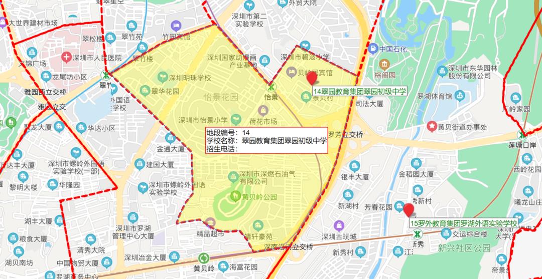 罗湖中学学校排名,深圳罗湖四大名校初中