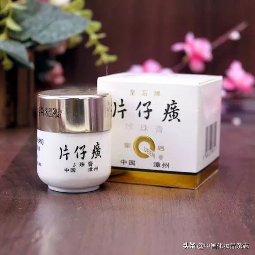 本周焦点——植物本草护肤国妆崛起的下一个支点(二)