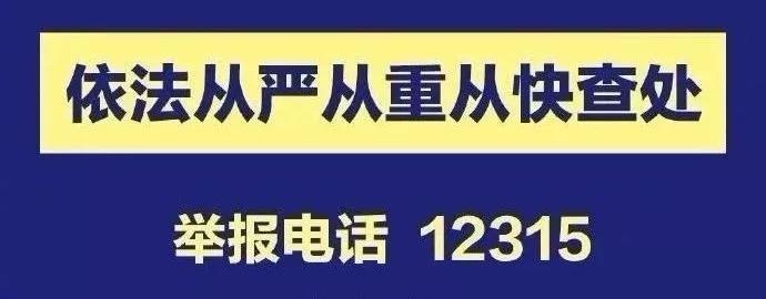 警惕售卖口罩诈骗,口罩全球缺货