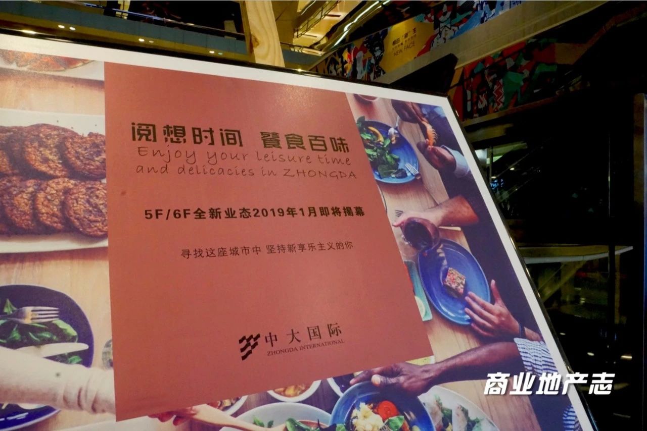 独家观察:西安商业史上最大规模调改,“新一代”能否“返场”?