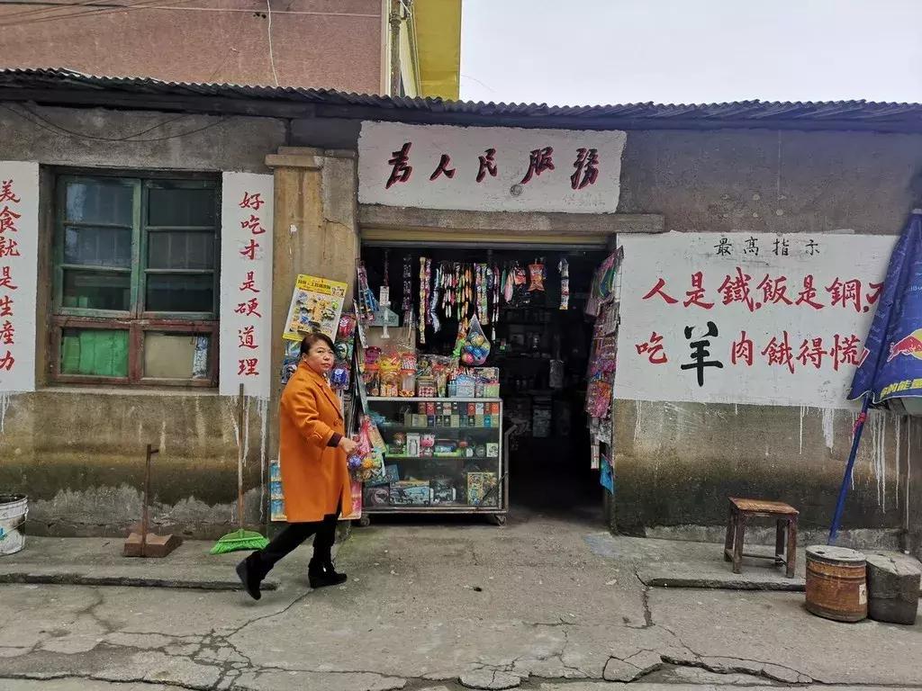 永不消失的小店,已消失的小卖部