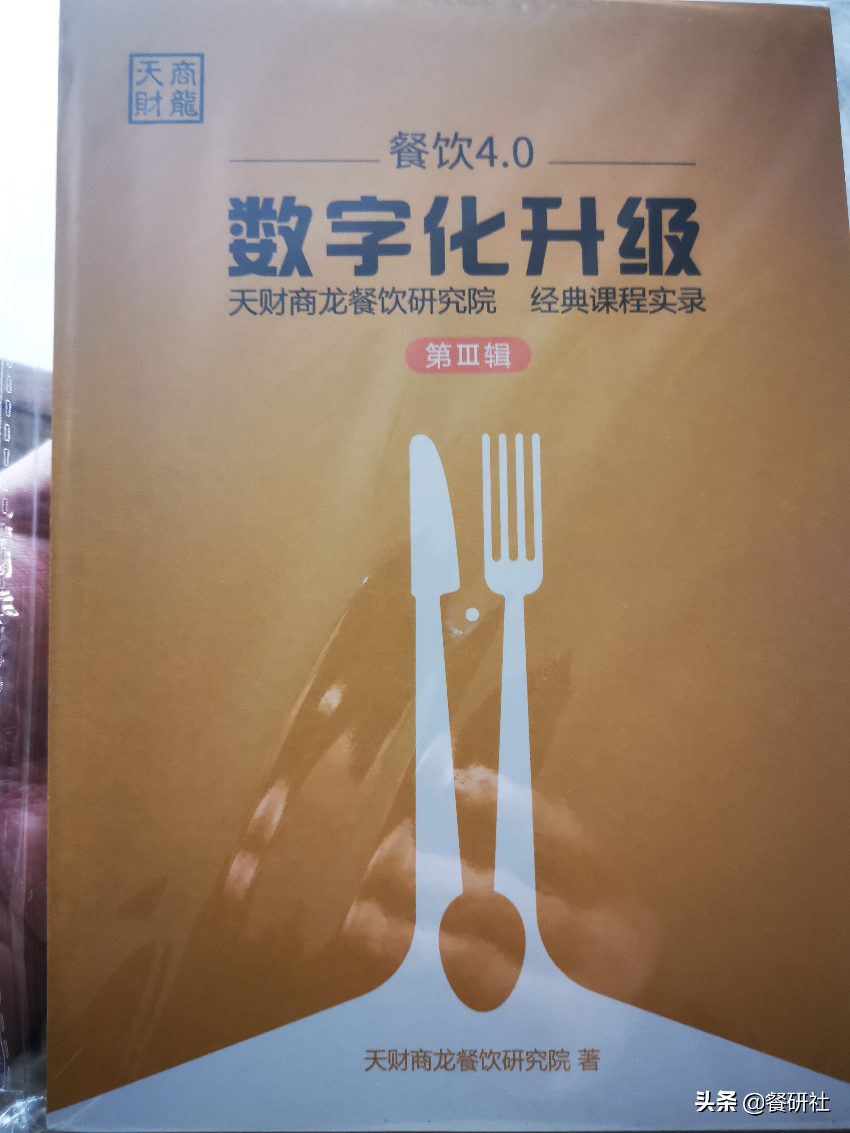 冲压组长岗位说明书,生产组长岗位说明书