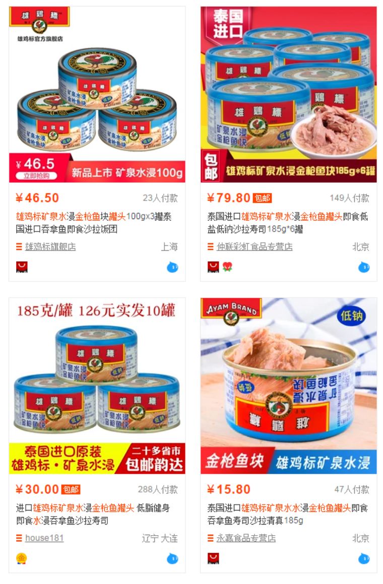 花少钱养好猫：良心零食罐头一个