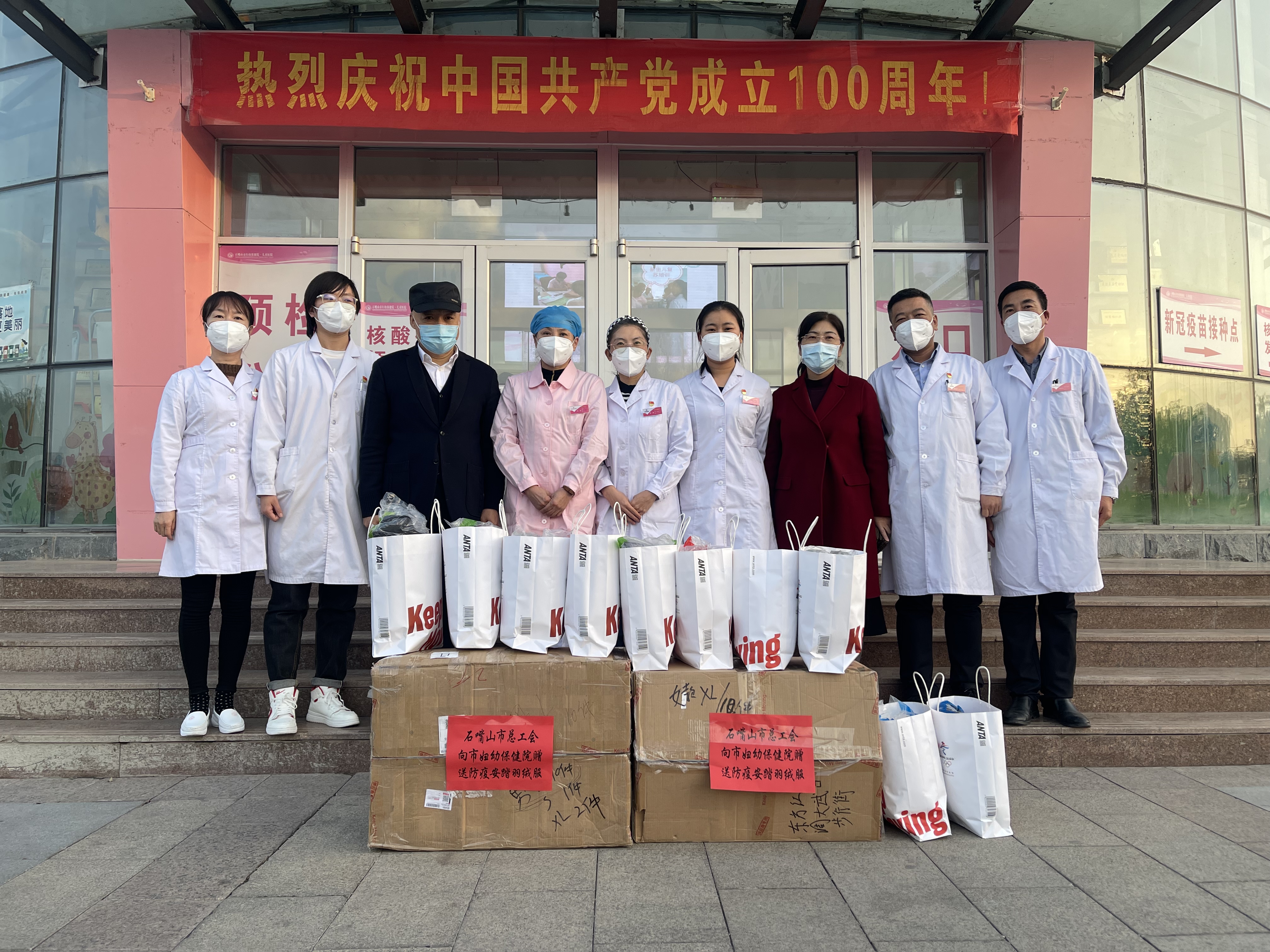 工会助力暖心防疫大作战,群团组织疫情防控