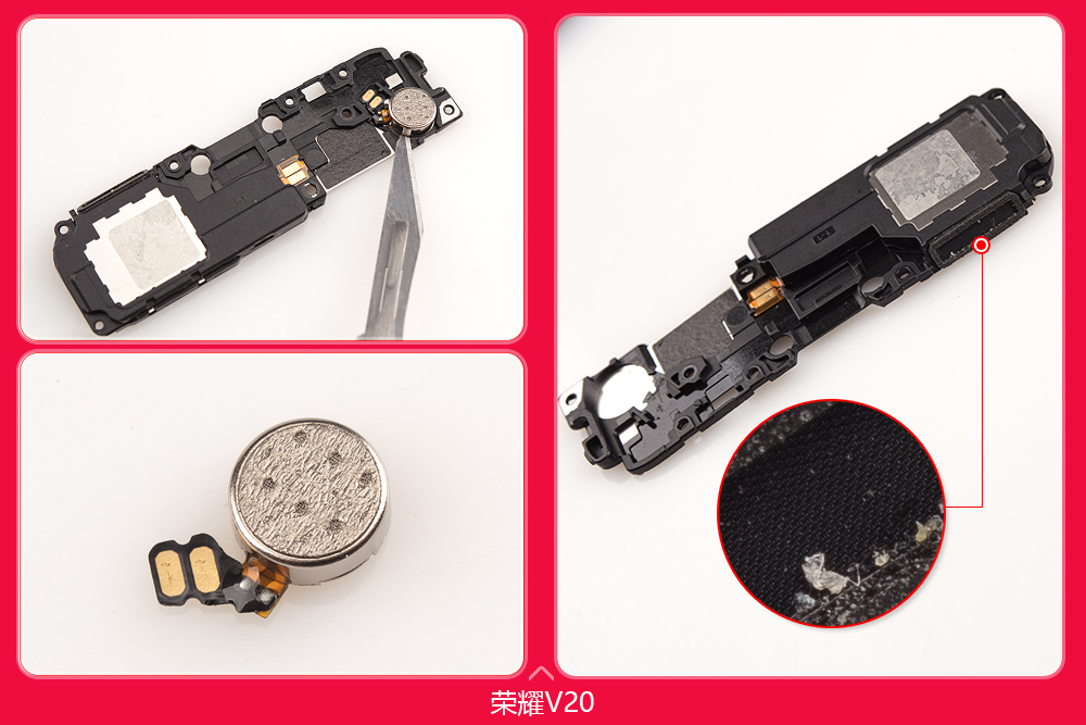 荣耀v20拆机标b是高配吗,荣耀v20拆机讲解