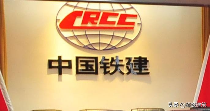 中国铁建集团拖欠工人工资吗,中国铁建正式工工资也拖欠吗