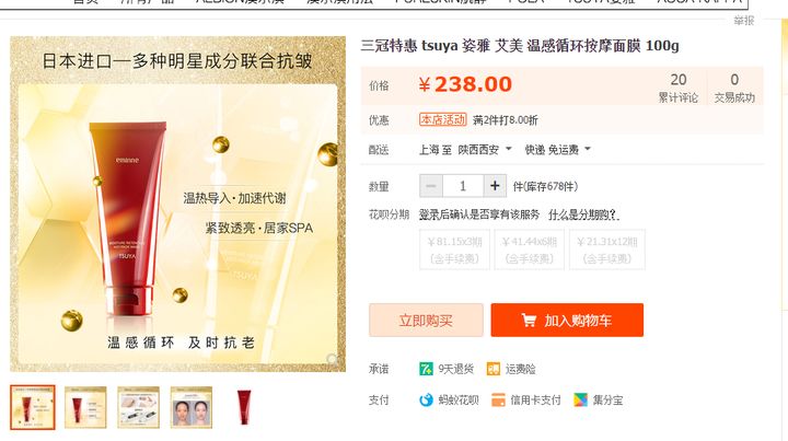 618购物必买的护肤品,护肤品双11必买清单2021