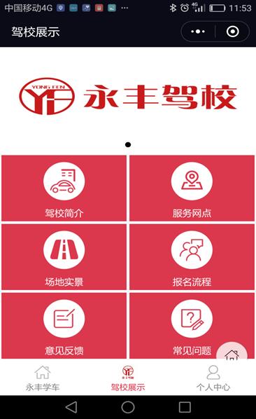 商业模式驾校引流,驾培新商业模式