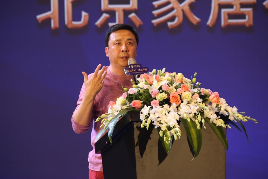 福见居然•共筑榕耀—居然之家东南国际店全球招商发布会圆满落幕