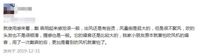 戴森狙击组合,戴森vs小米