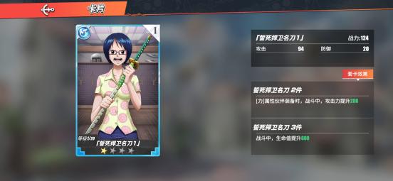 伙伴百科“瓦帕”——坚毅不倒的香狄亚大战士