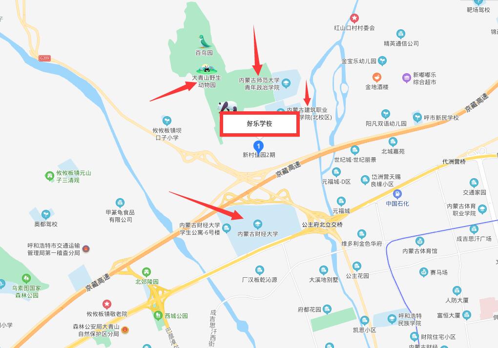 呼和浩特首都师范大学附属中小学,呼市回民区九年一贯制学校学区