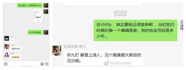 一剑西来千机百变赤子之心除魔卫道｜小莫推书NO.021