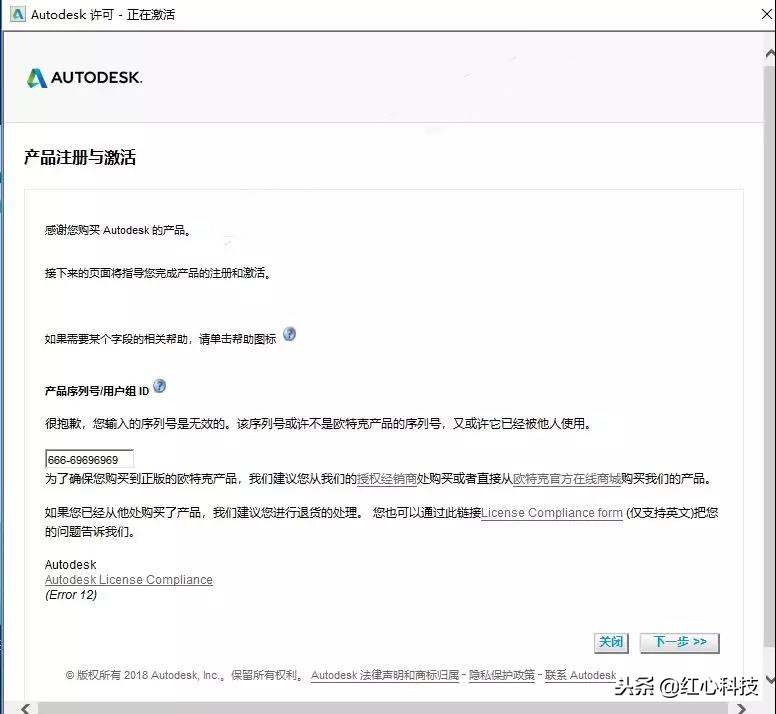3dmax2019安装渲染插件,3dmax2019安装激活教程