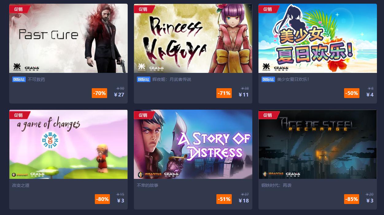 steam游戏太贵了如何低价入手,Steam游戏什么时候打折力度最大