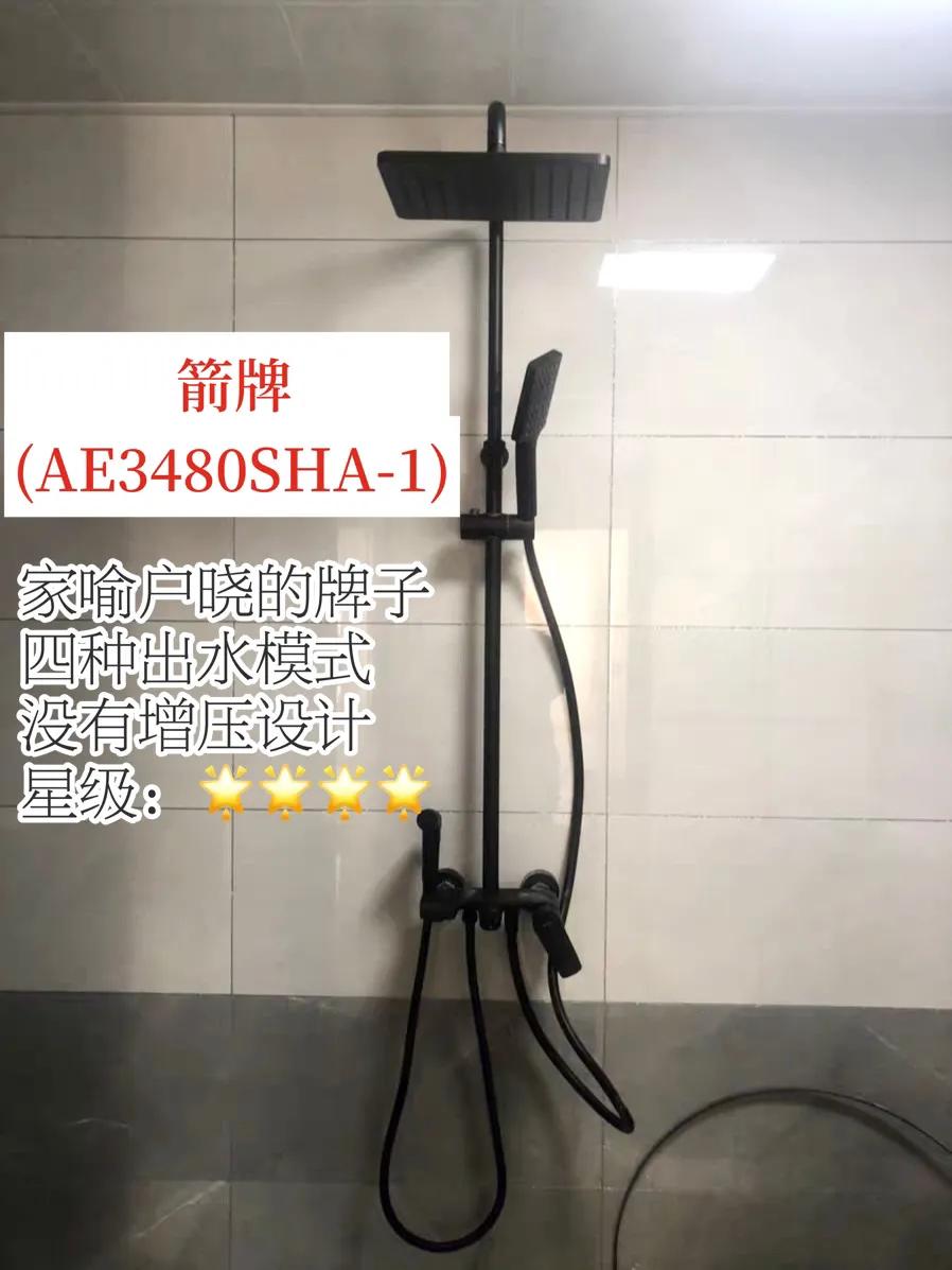 花洒测评大鉴货,如何选择花洒不踩坑