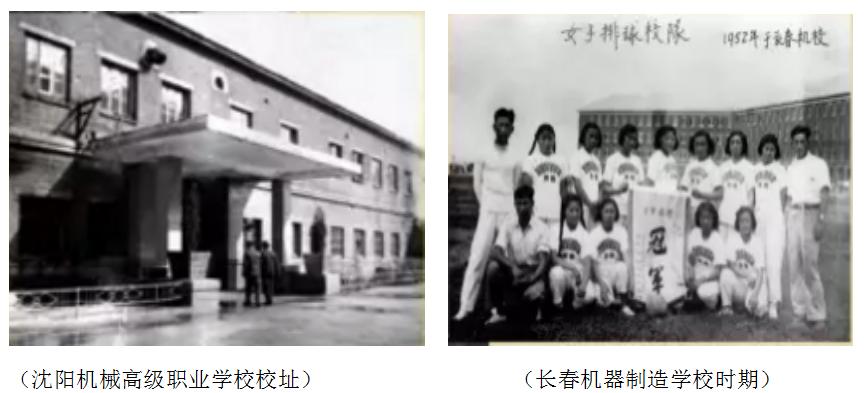 中国东北一流大学,东北第一的大学