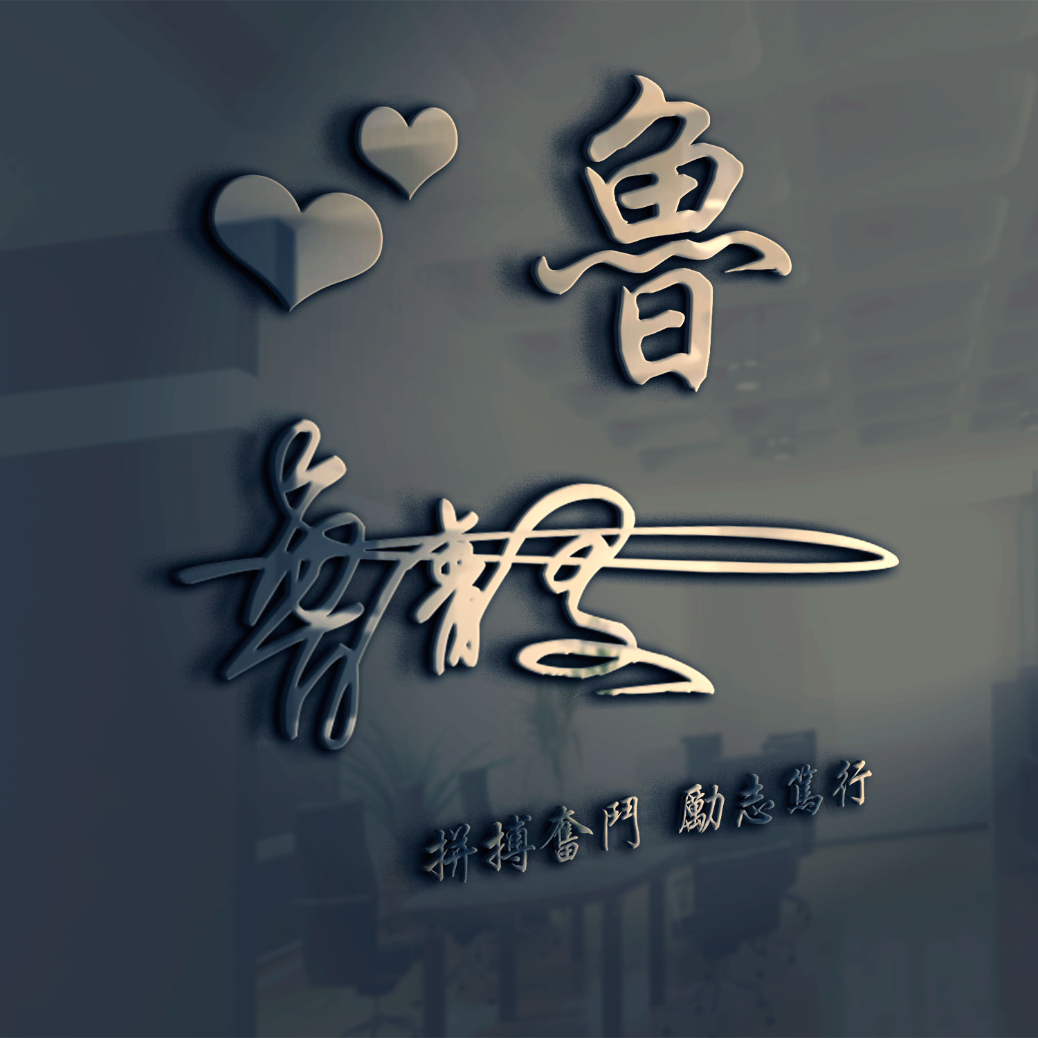 微信头像暴露了你的性格，43张微信姓氏头像送给你，喜欢吗？