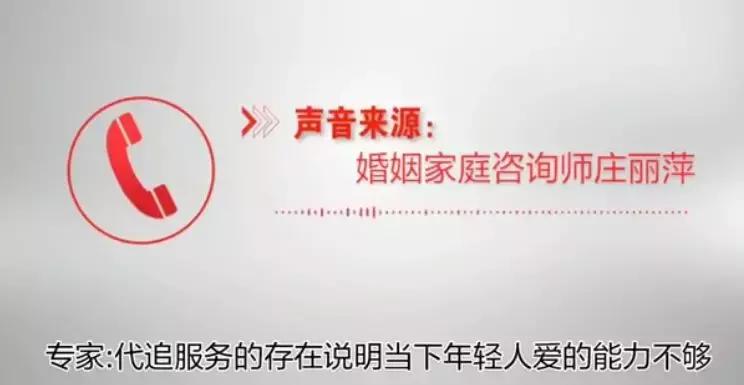 电商平台出售脱单代售服务，成功率高达百分之九十，无法退款