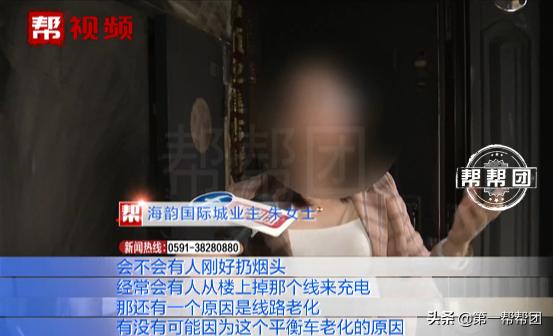 楼道被烧,半月3度失火业主吓得不敢入住