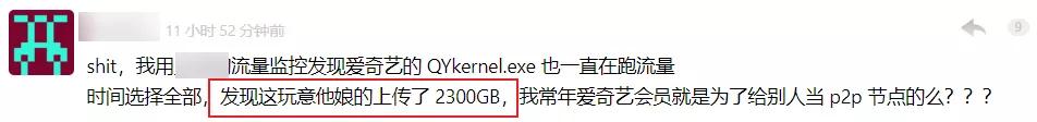 看视频玩游戏被诈骗,一看视频打游戏就卡