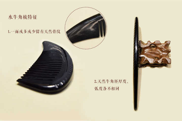 牛角梳真假如何辨别,如何辨别真假牛角梳一招搞定