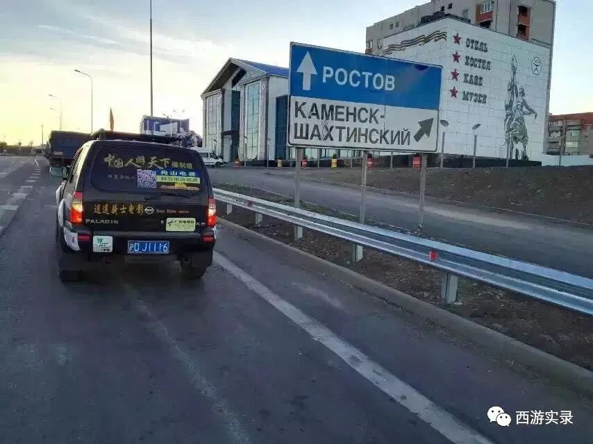 第一辆开到克里米亚的中国车牌