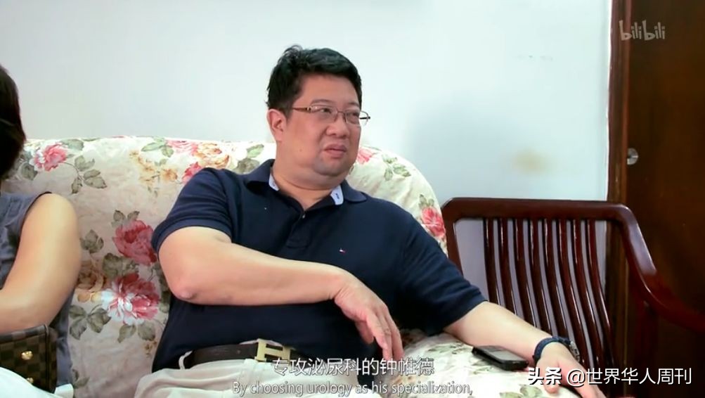 钟南山儿子戴爱马仕皮带,钟南山儿子爱马仕皮带